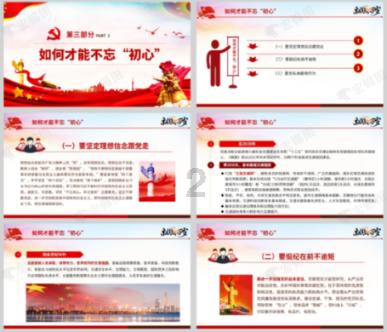东京42