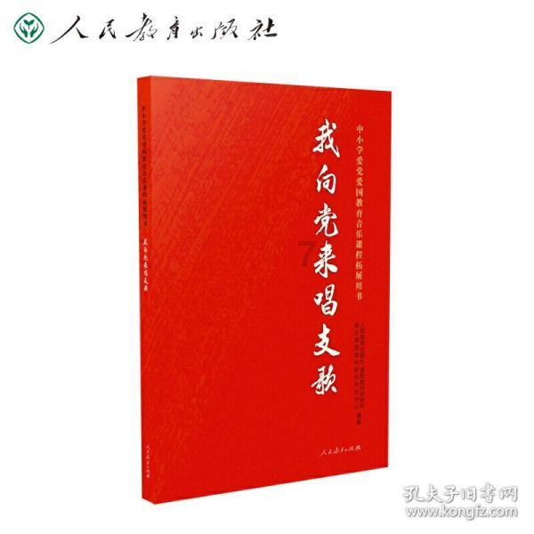 魔兽世界